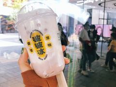 芋泥波波冰-喜茶(北京三里屯太古里店)