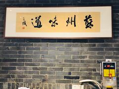 -新梅华(太仓万达店)