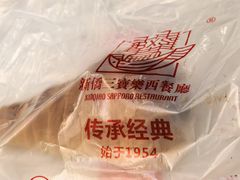-新侨三宝乐西餐厅(崇文门店)