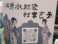 -永春园·扬州早茶·淮扬菜(漫乐城店)