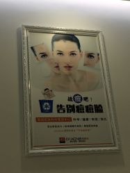 点击看大图 -痘院长·祛痘·皮肤管理