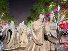 -大唐不夜城