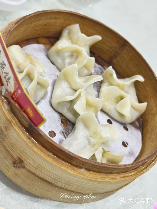 老边饺子馆(中街店)图片