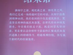 -贤良祠