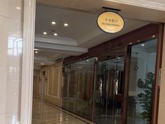 -汕尾巴黎半岛酒店