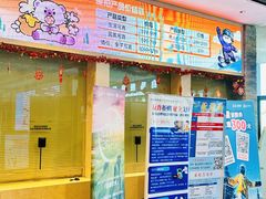-长白山华美胜地滑雪场