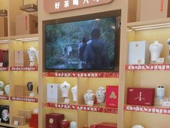 -八马茶业(胜利路旗舰店星海湾茶馆)