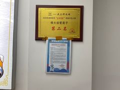 -杨大叔爱面子·四川小吃(岗头店)