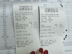 -天时宠物医院24小时疑难病例会诊中心(顾乡大街总院)