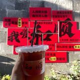 在老街角的文艺栖息地