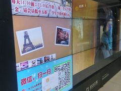 -天娱广场