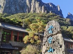 -云台山风景名胜区