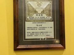 -塔道斯西餐厅(中央大街店)
