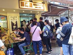 -安德鲁饼店(总店)