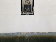 -东山雕花楼