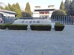 -亳州博物馆