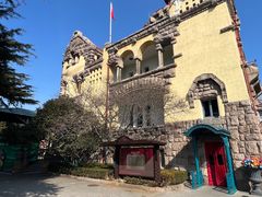 -青岛德国总督楼旧址博物馆