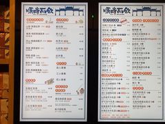 -长春堂顺时而饮(前门店)