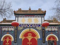 -哈尔滨极乐寺