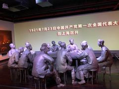 -中共一大纪念馆
