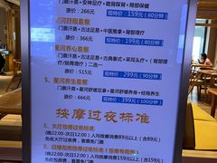 -星河湾温泉洗浴酒店