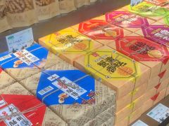 -乾芝斋·苏式糕点·碧螺春茶酥(平江路店)