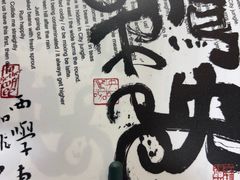 -茶颜悦色(嘉顿一楼吉时赏味游园会店)