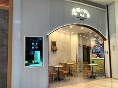 门面-（宝安壹方城店）