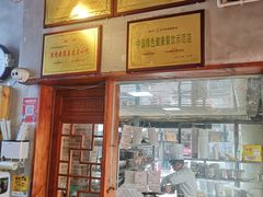 门面-节节香.成都非遗肥肠粉(总店)