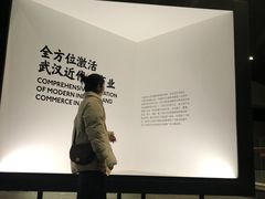 -张之洞与武汉博物馆