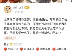 -新发展亚太JW万豪酒店·福苑咖啡厅
