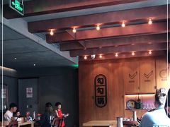 -勾勾锅(联宝公寓店)