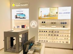 -Aqara Home绿米智能家居体验馆(北京荟聚店)