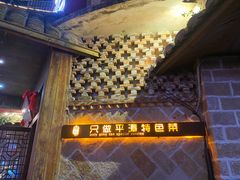 -海坛特色小吃·只做平潭特色菜(平潭店)