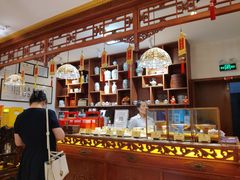 -富华斋饽饽铺·宫廷糕点·伴手礼(护国新天地店)