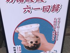 -喜茶(东莞雍华庭店)