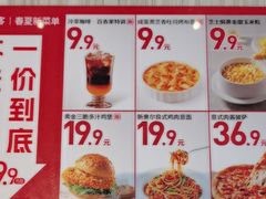 -必胜客(长安长青店)