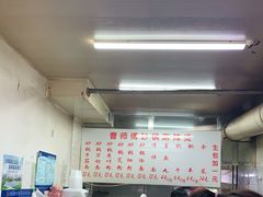 -曹宝林砂锅麻辣烫(星光路店)
