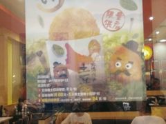 宣传-味千拉面(航洋国际购物中心)