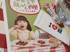 -西贝(六里桥旗舰店)