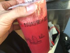 -潮汕良心果汁(金新北路店)