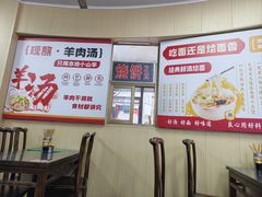 -吕记清真美食城(永兴服装街店)