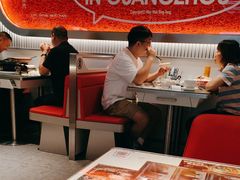 -敏华冰厅(天河城店)