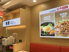 -小木屋拌饭(抚顺望花凤城商业街店)