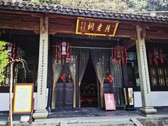 -杭州黄龙洞