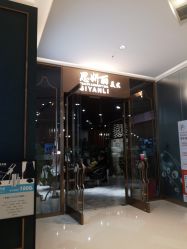点击看大图 -思妍丽美发沙龙