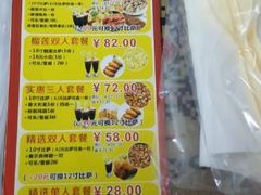 菜单-尚尊比萨(体育路店)