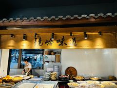-门溪山居·镜岭味道