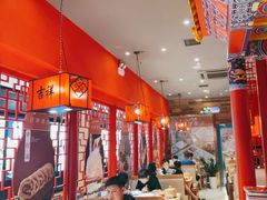 大堂-吉祥春饼·烤鸭(文登利群店)