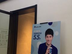 -瑞幸咖啡(东方通信科技园店)